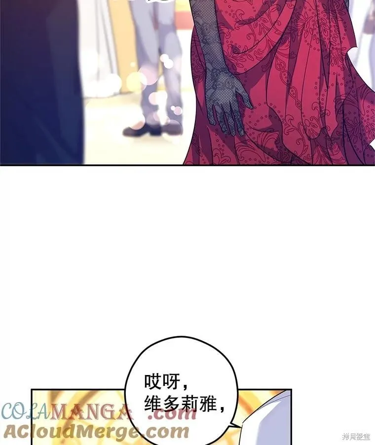 第83话 第56页