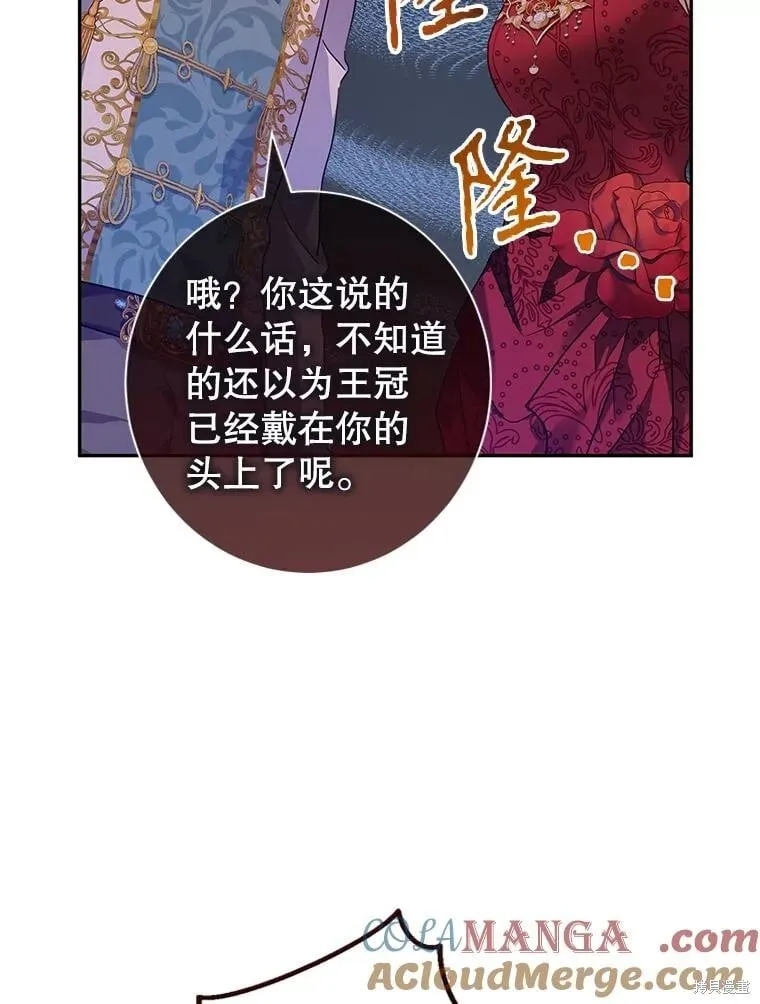 第83话 第62页