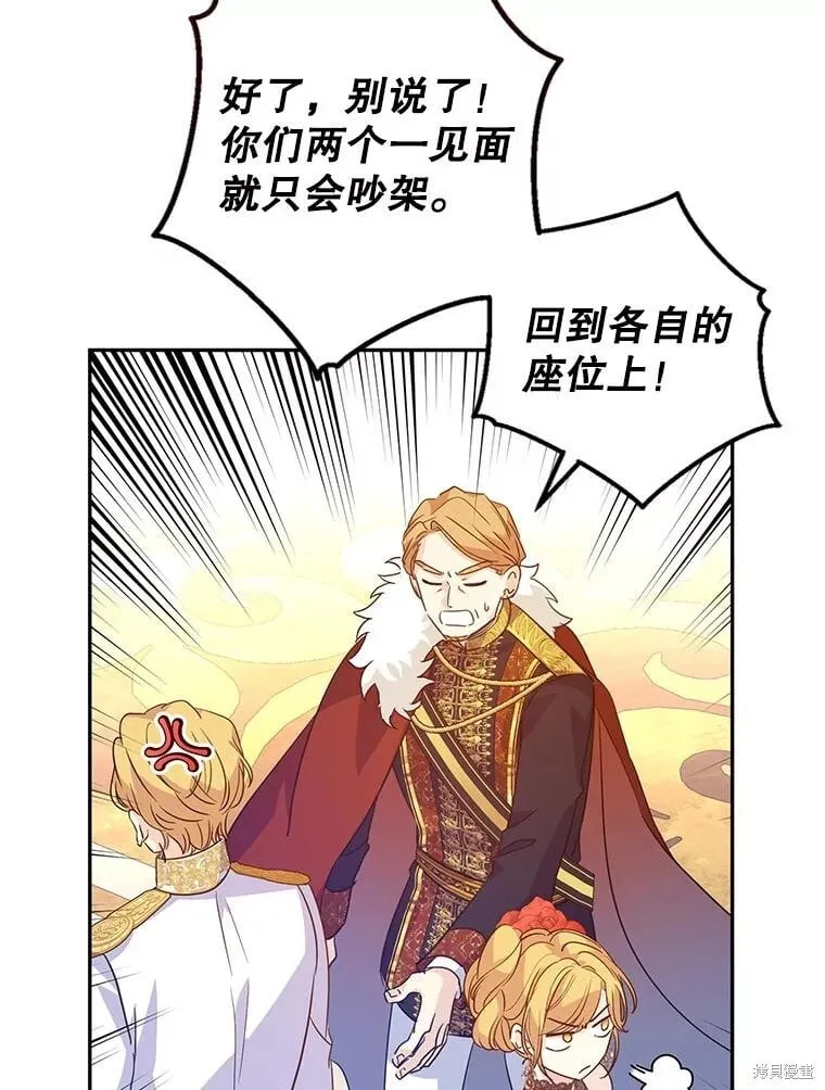 第83话 第63页