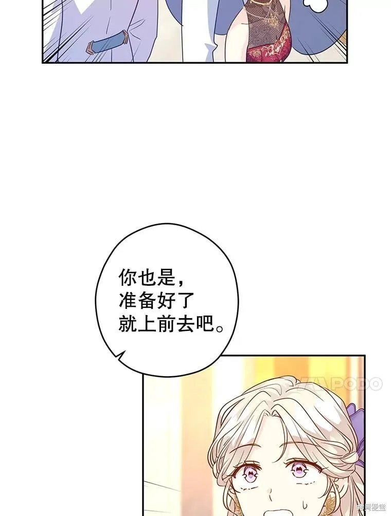 第83话 第64页