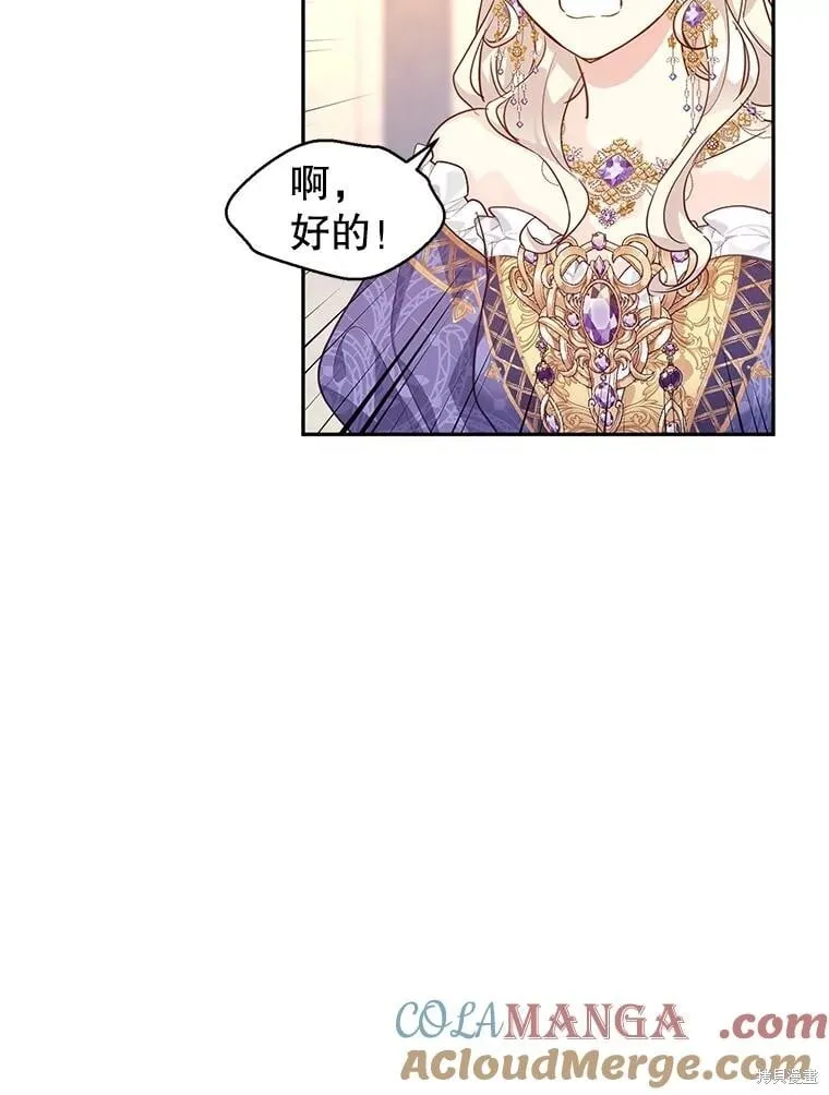 第83话 第65页