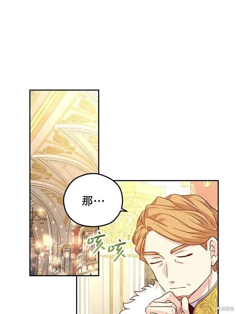 第83话 第66页