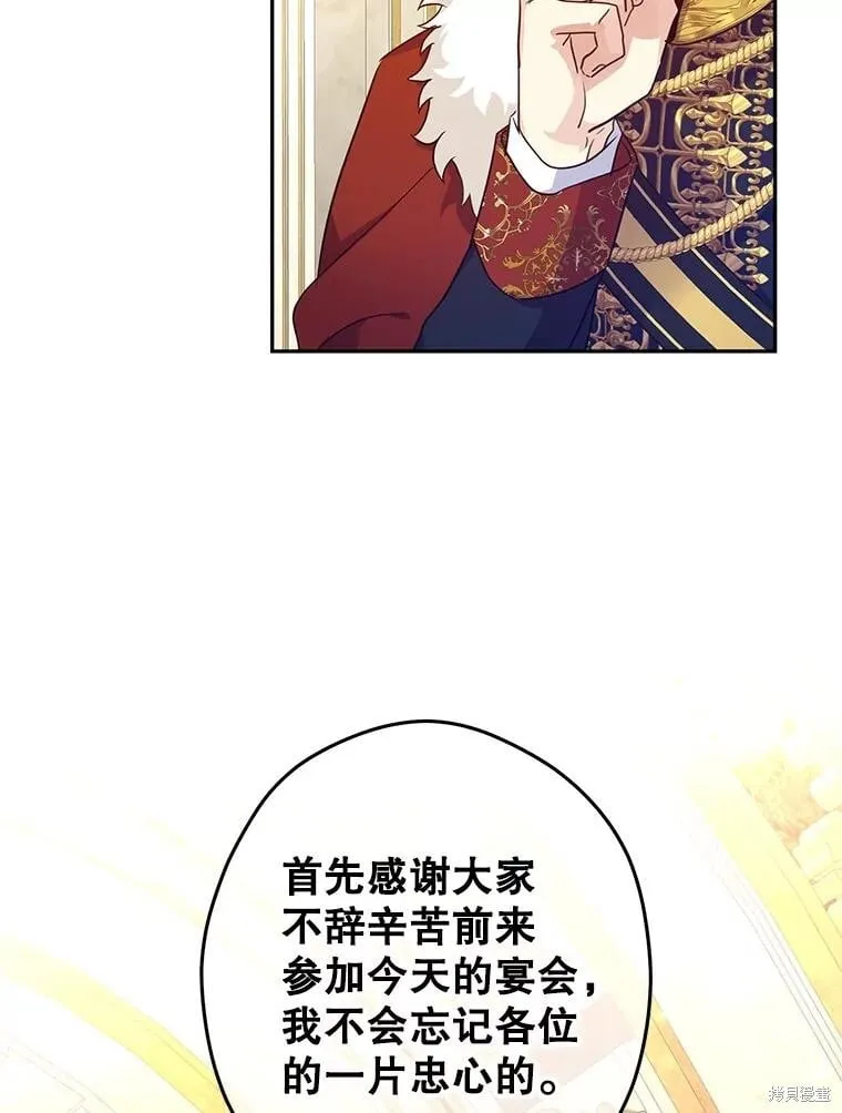 第83话 第67页