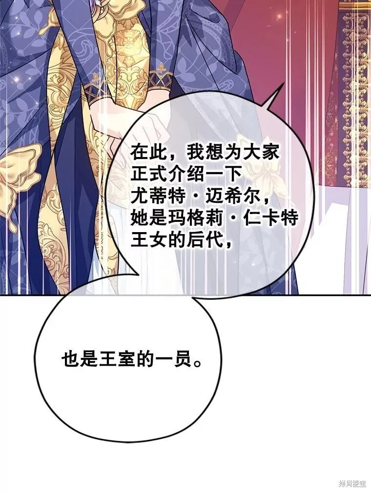 第83话 第69页