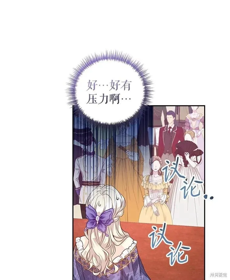 第83话 第70页