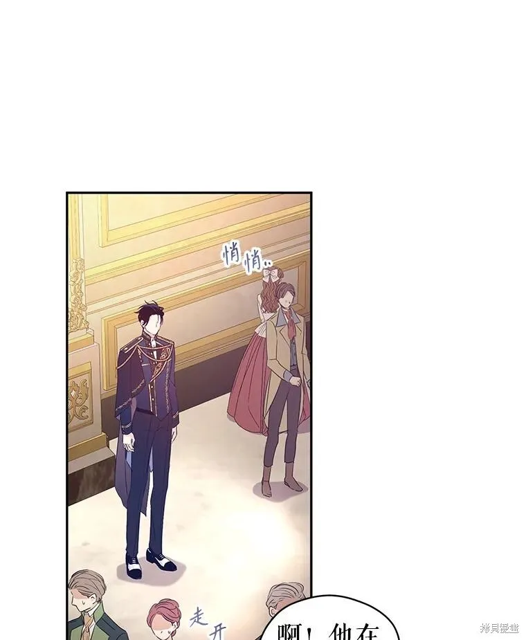 第83话 第73页