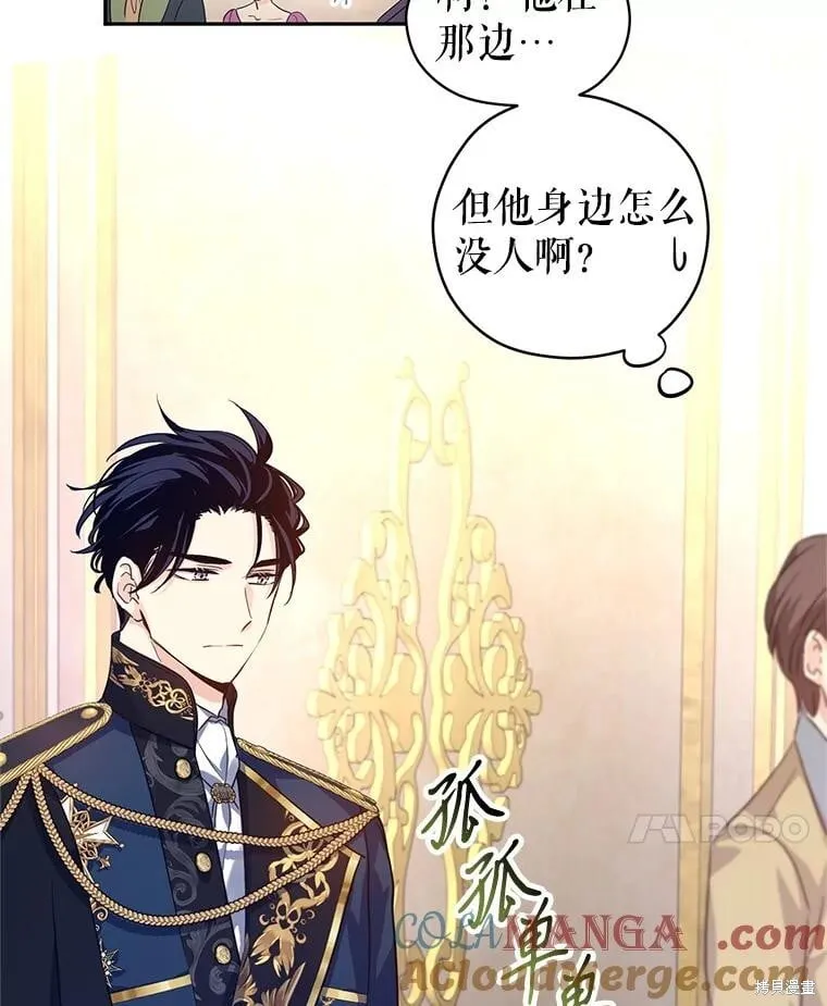 第83话 第74页