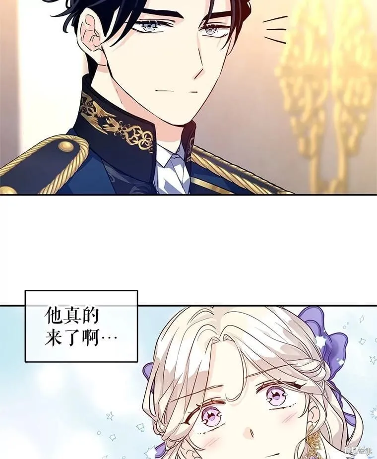 第83话 第76页