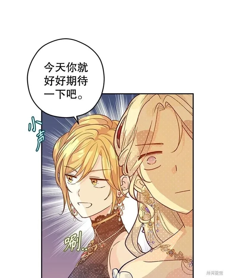 第83话 第79页