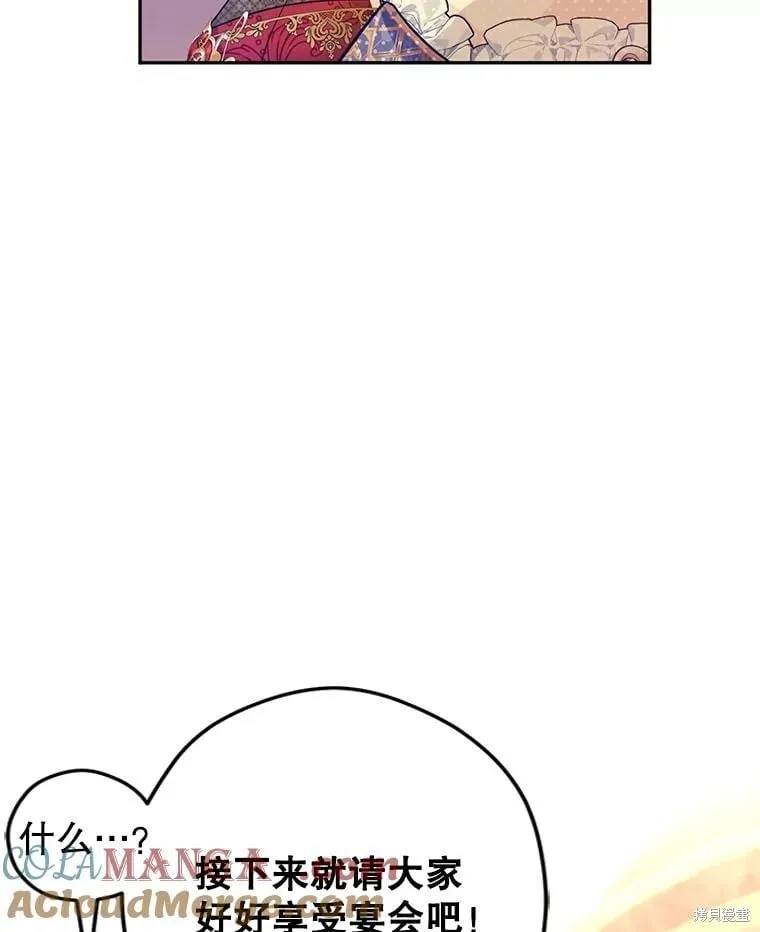 第83话 第80页