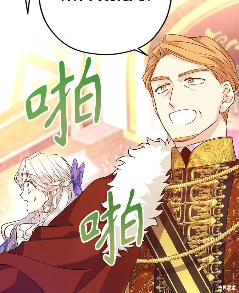 第83话 第81页