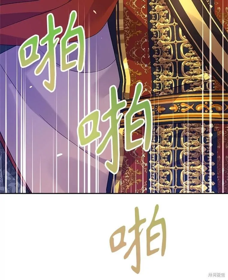 第83话 第82页