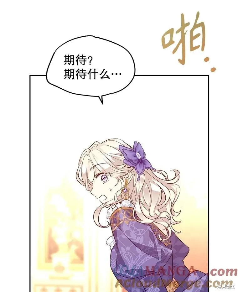 第83话 第83页