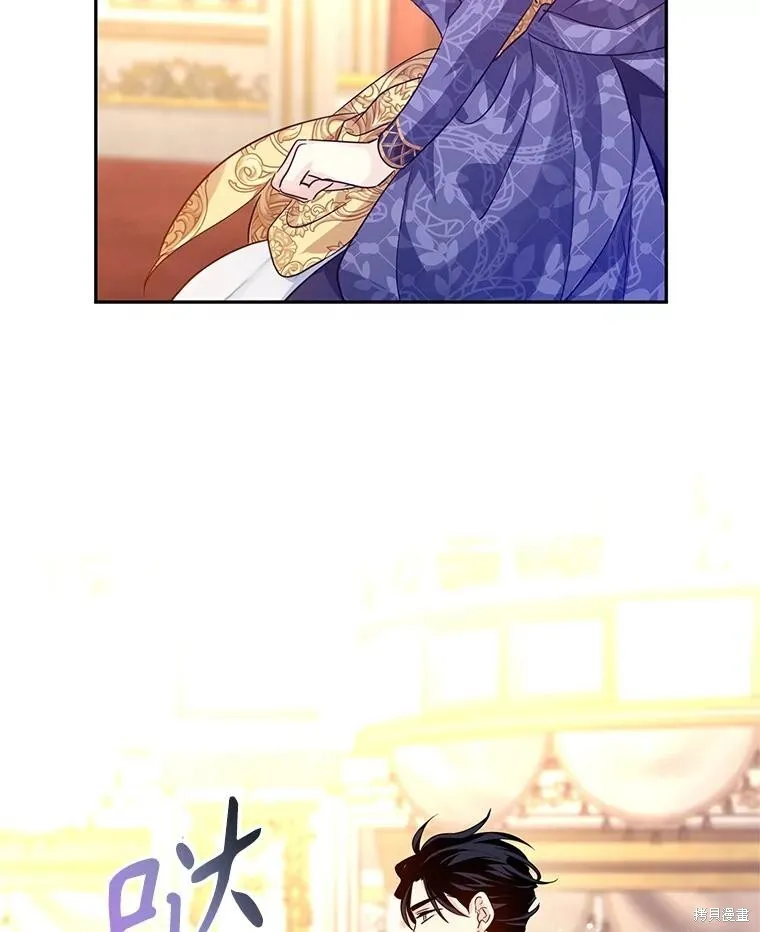 第83话 第84页