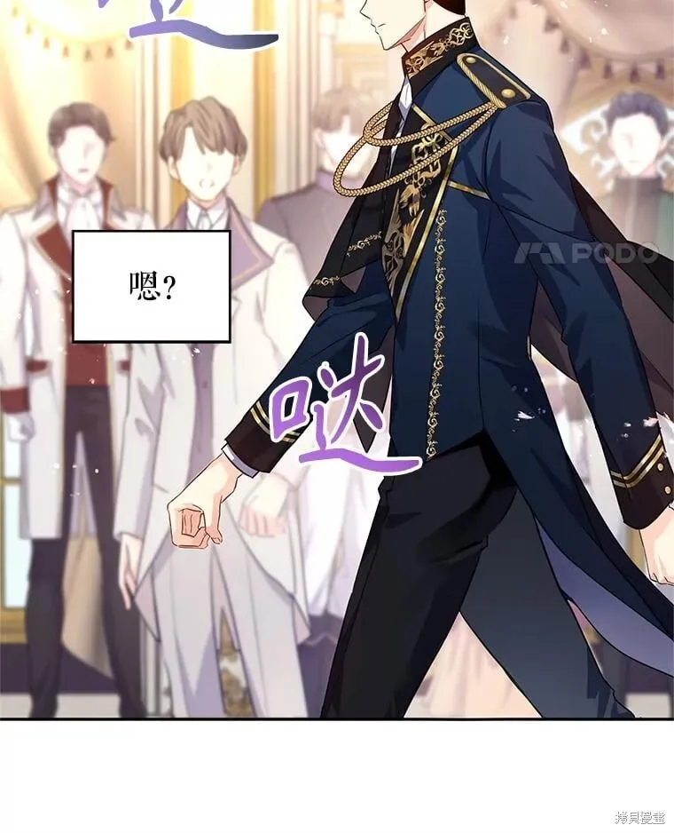 第83话 第85页