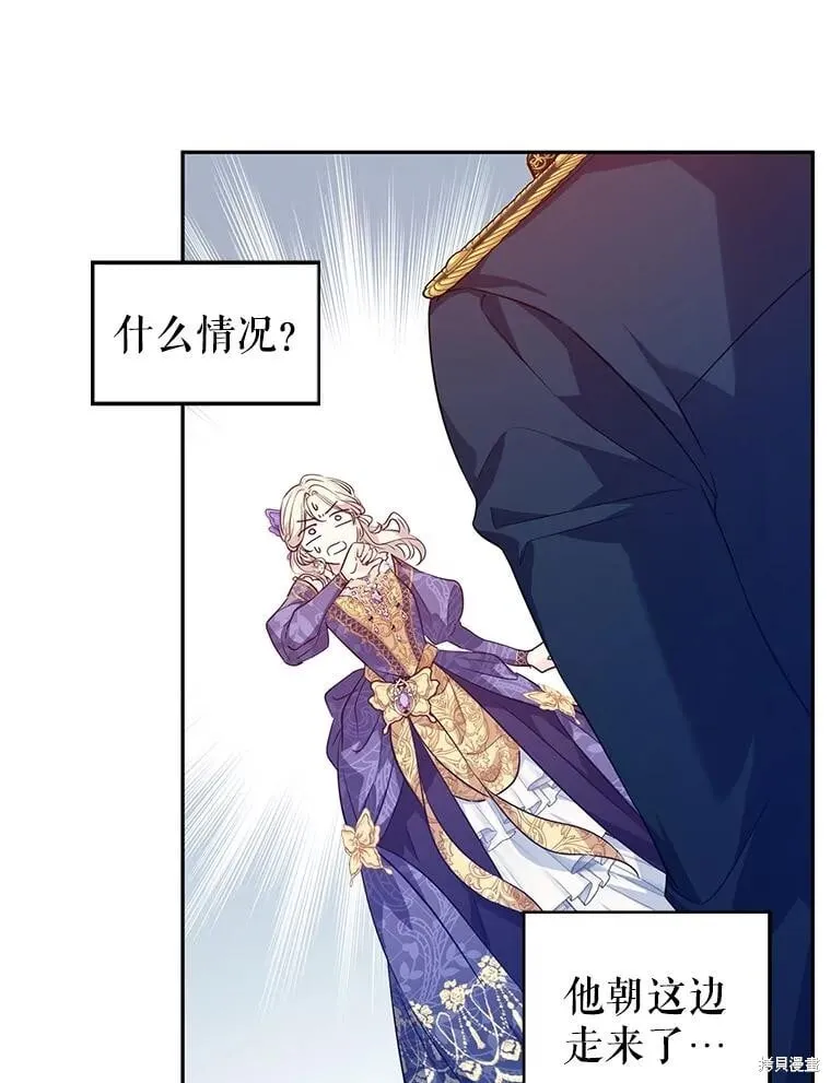 第83话 第87页