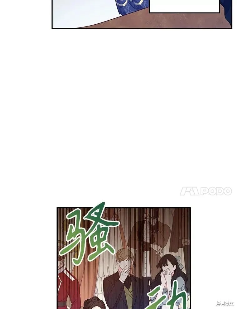 第83话 第88页