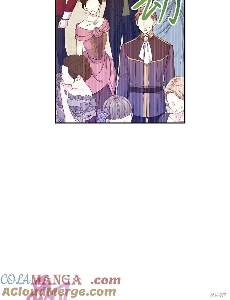 第83话 第90页