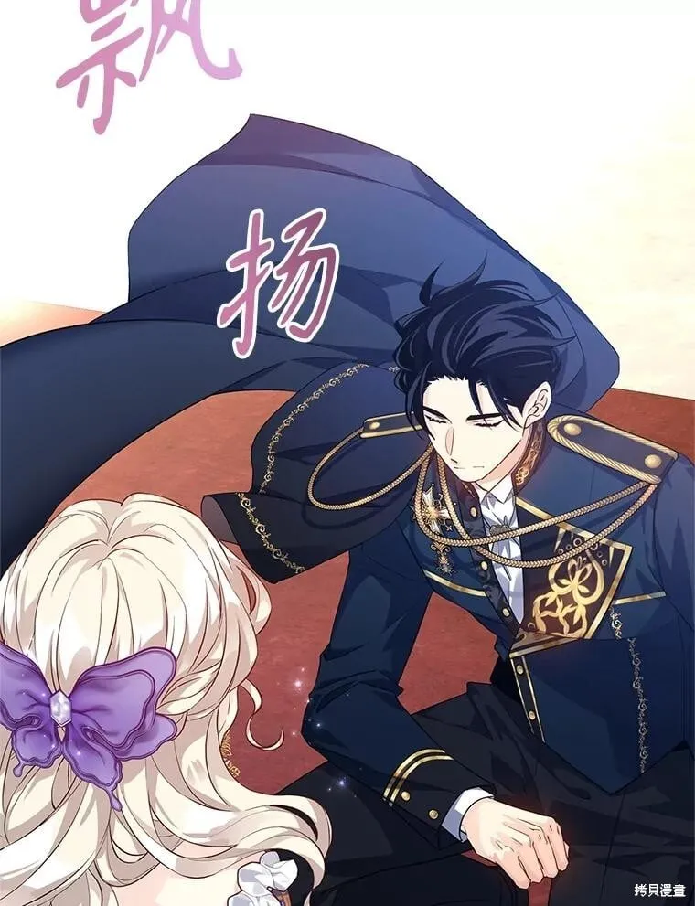 第83话 第93页