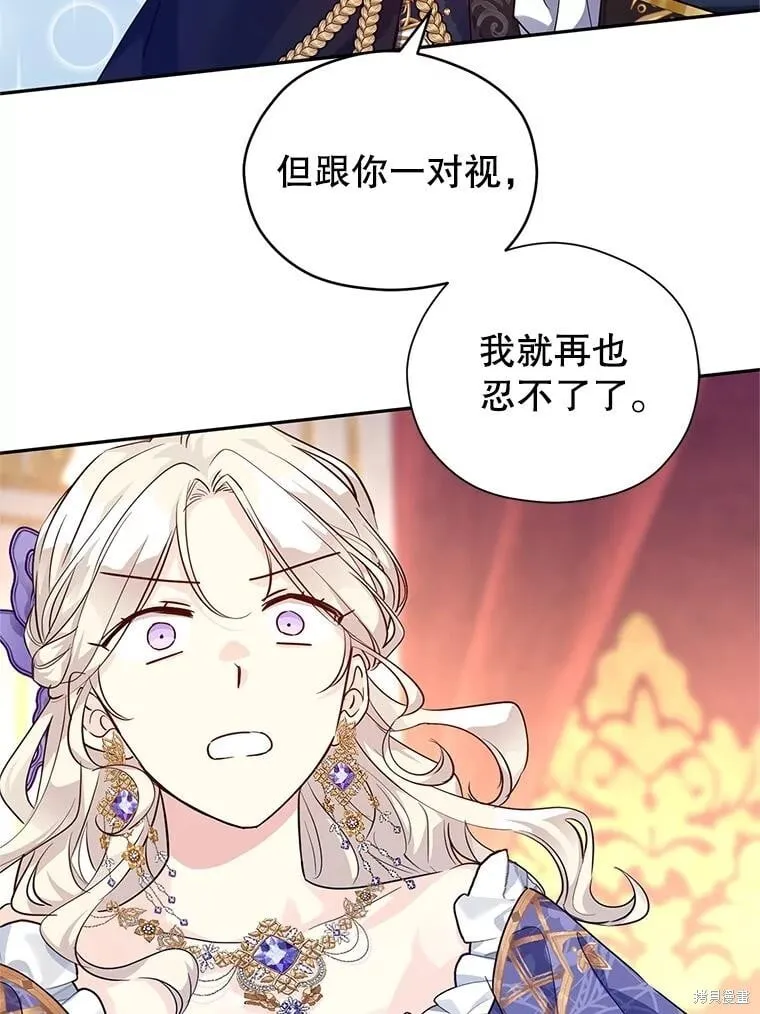 第83话 第100页