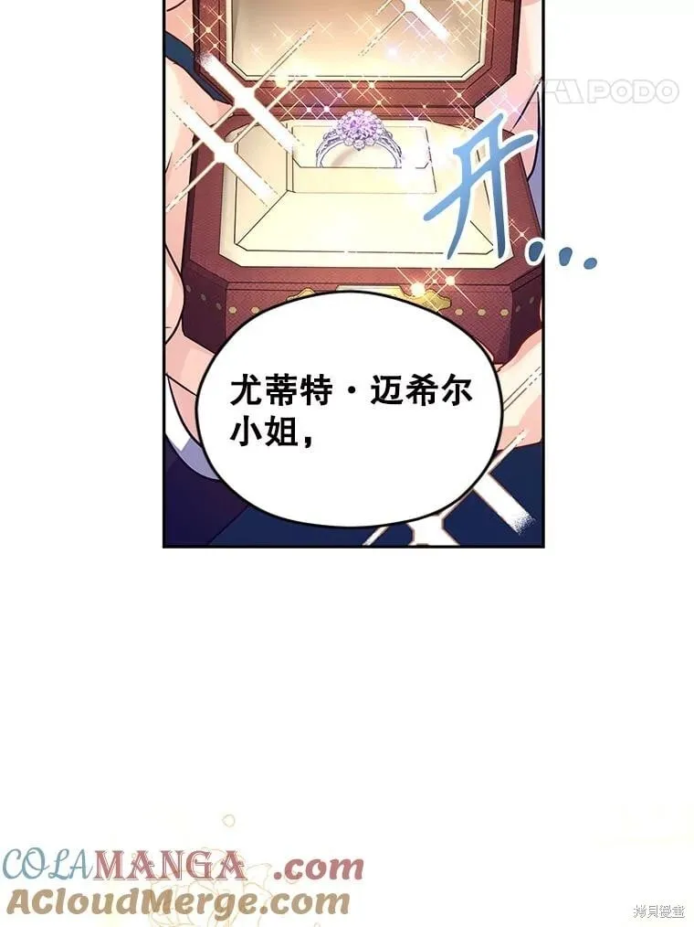 第83话 第102页