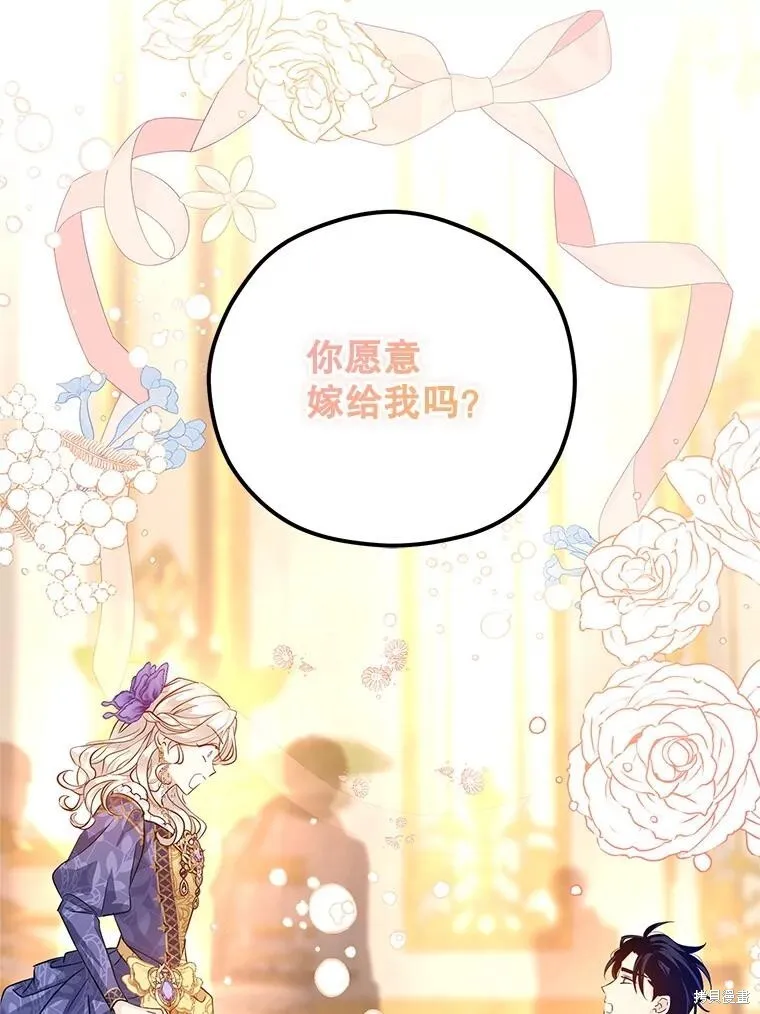 第83话 第103页