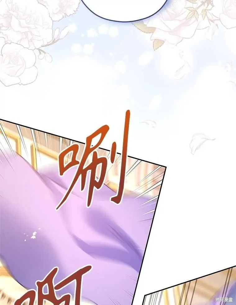 第84话 第3页