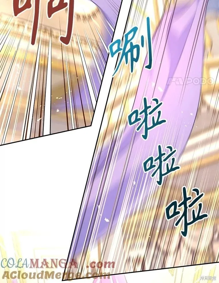 第84话 第4页