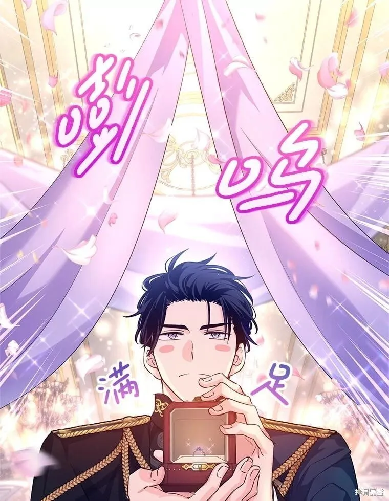 第84话 第5页