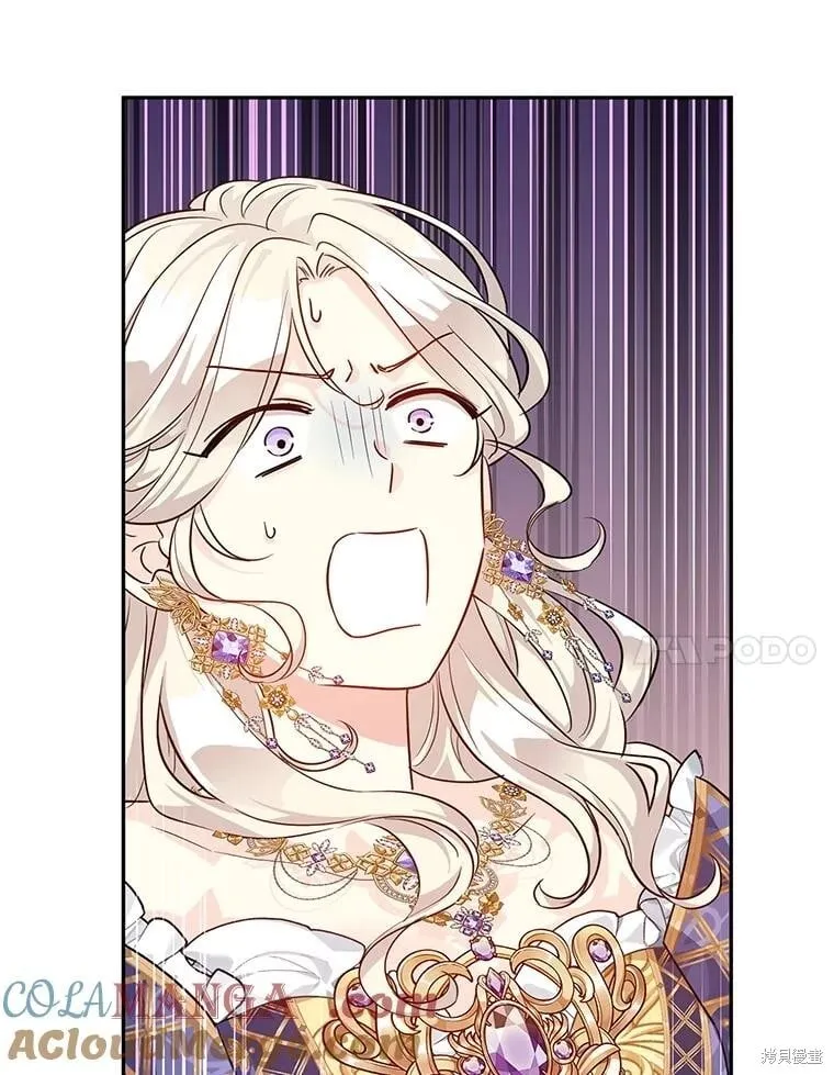 第84话 第7页