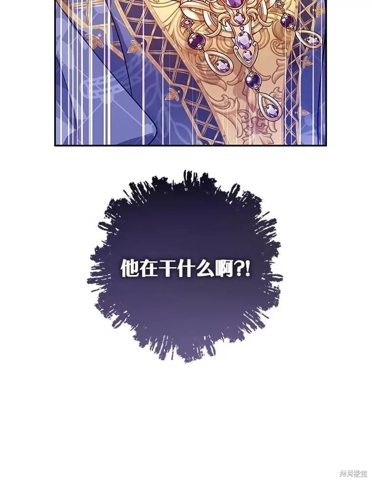 第84话 第8页