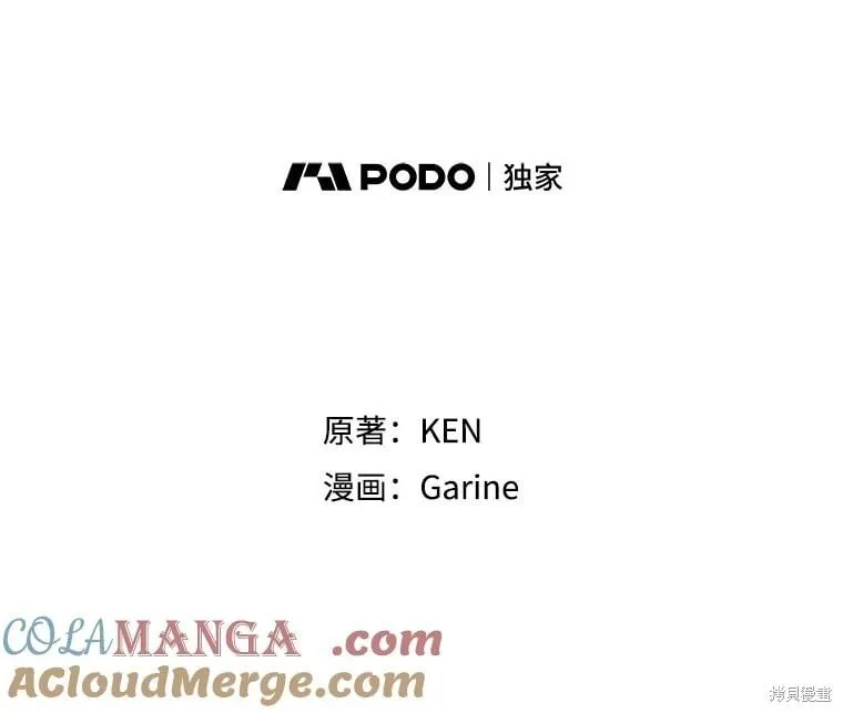 第84话 第10页
