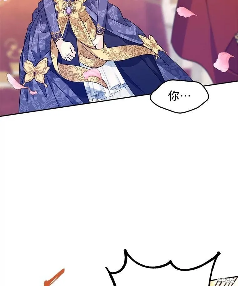 第84话 第12页