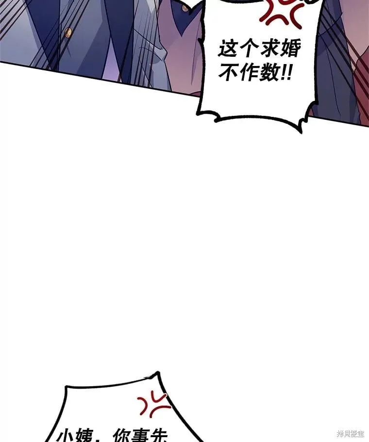 第84话 第15页