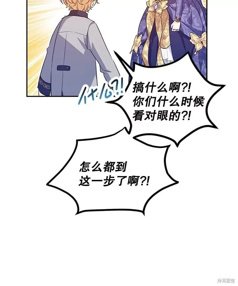 第84话 第22页