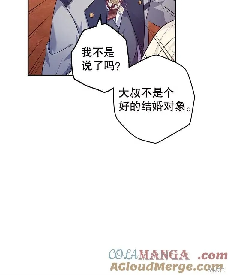 第84话 第24页