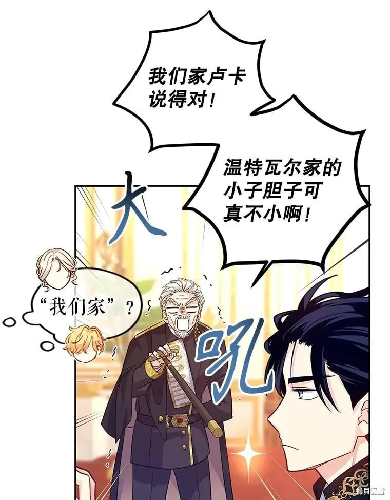 第84话 第25页