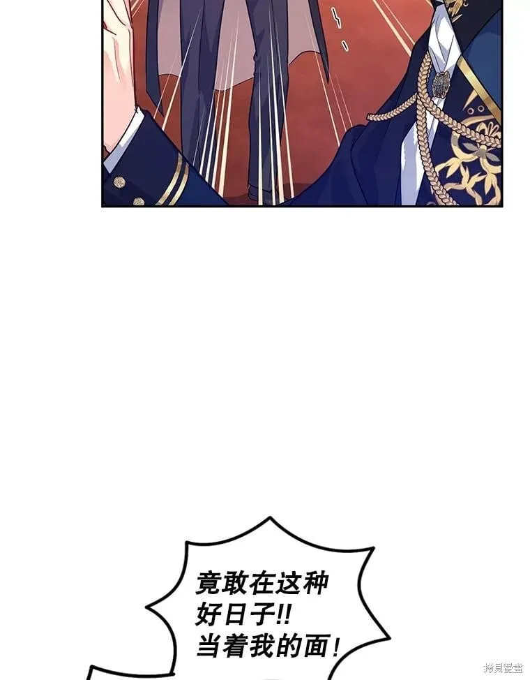 第84话 第26页