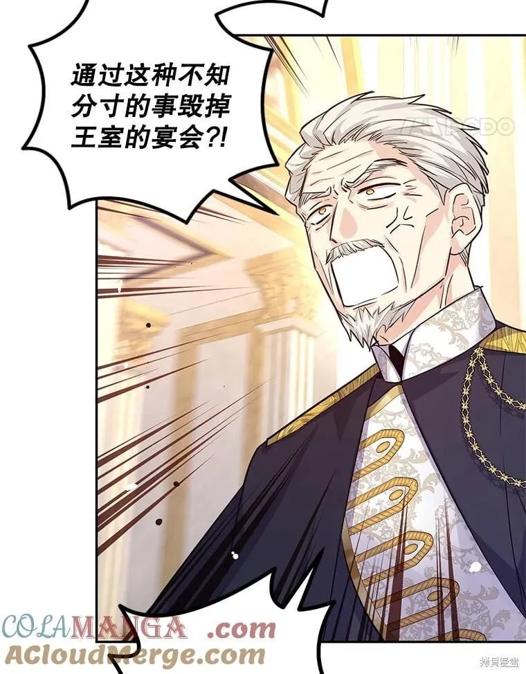第84话 第27页
