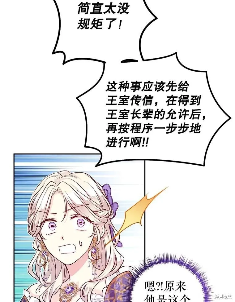 第84话 第28页
