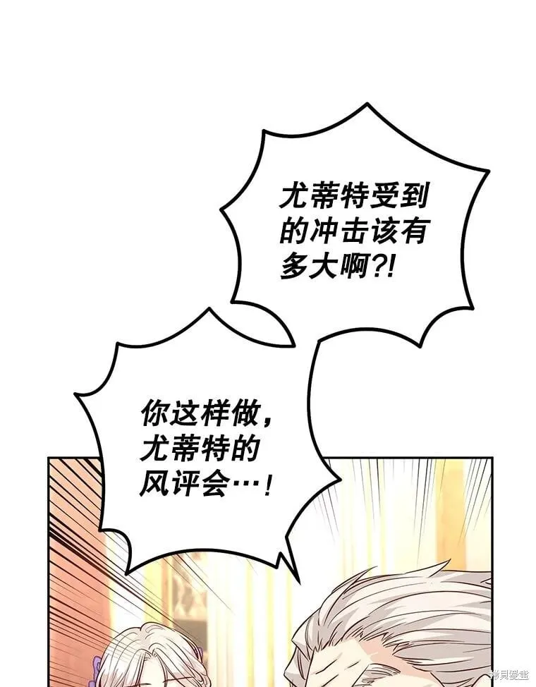 第84话 第31页