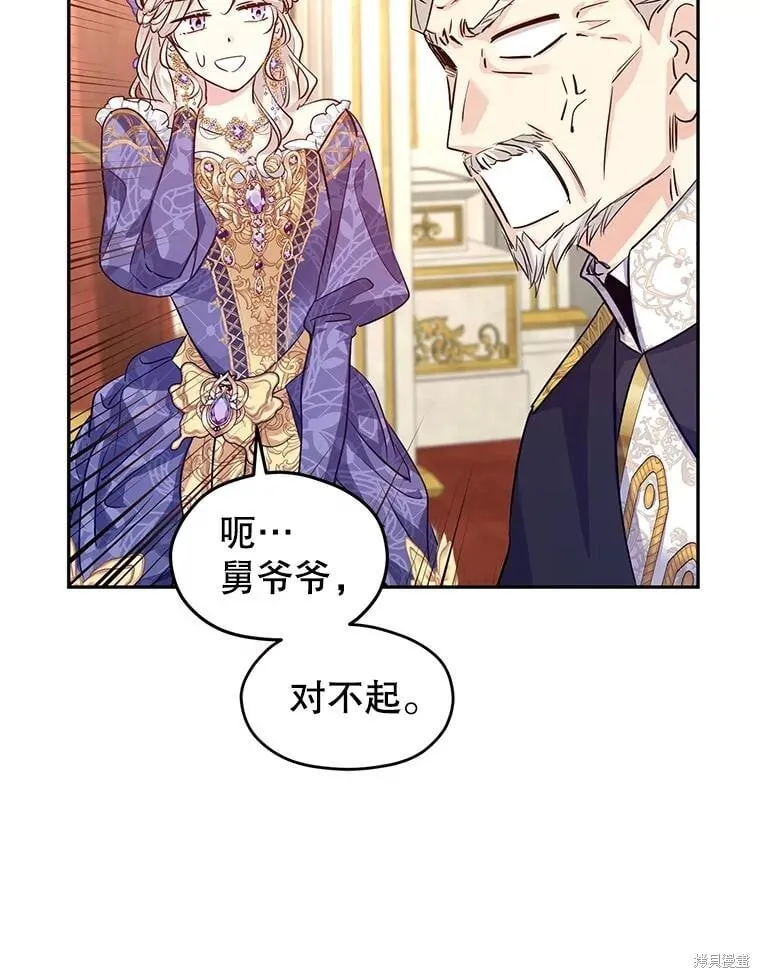 第84话 第32页