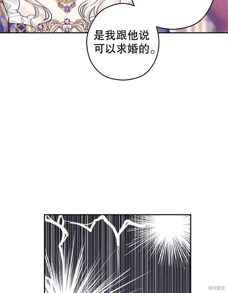 第84话 第34页
