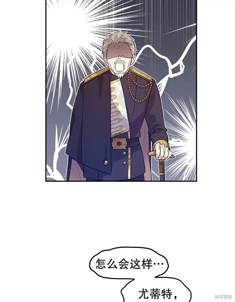 第84话 第35页
