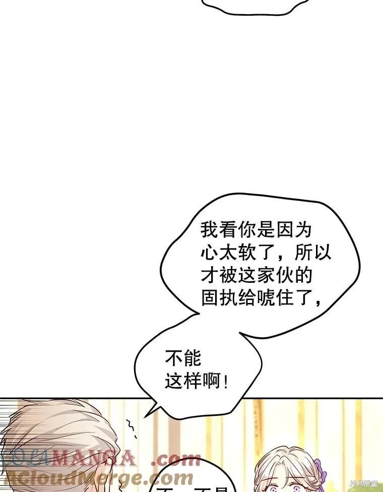 第84话 第36页