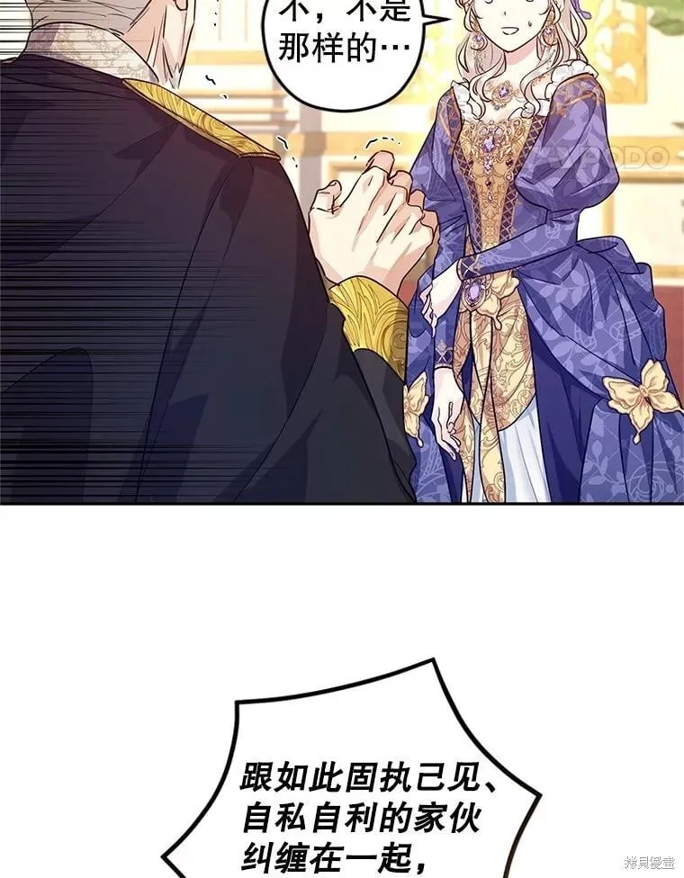 第84话 第37页
