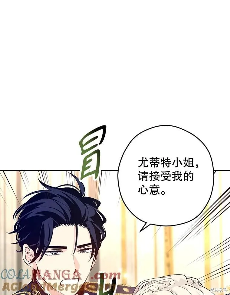 第84话 第39页