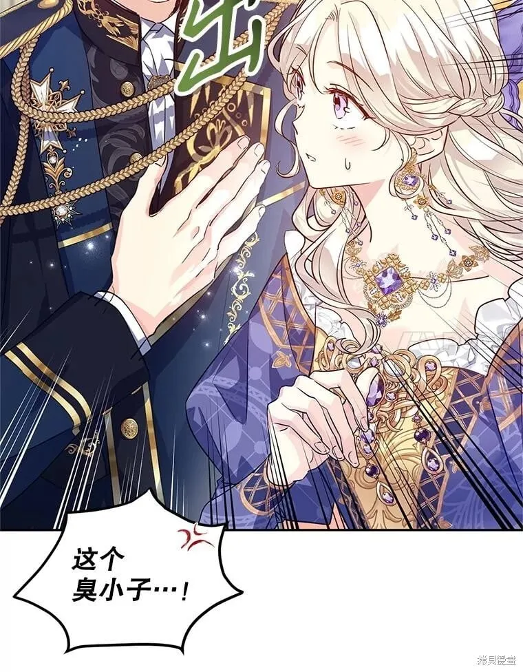 第84话 第40页