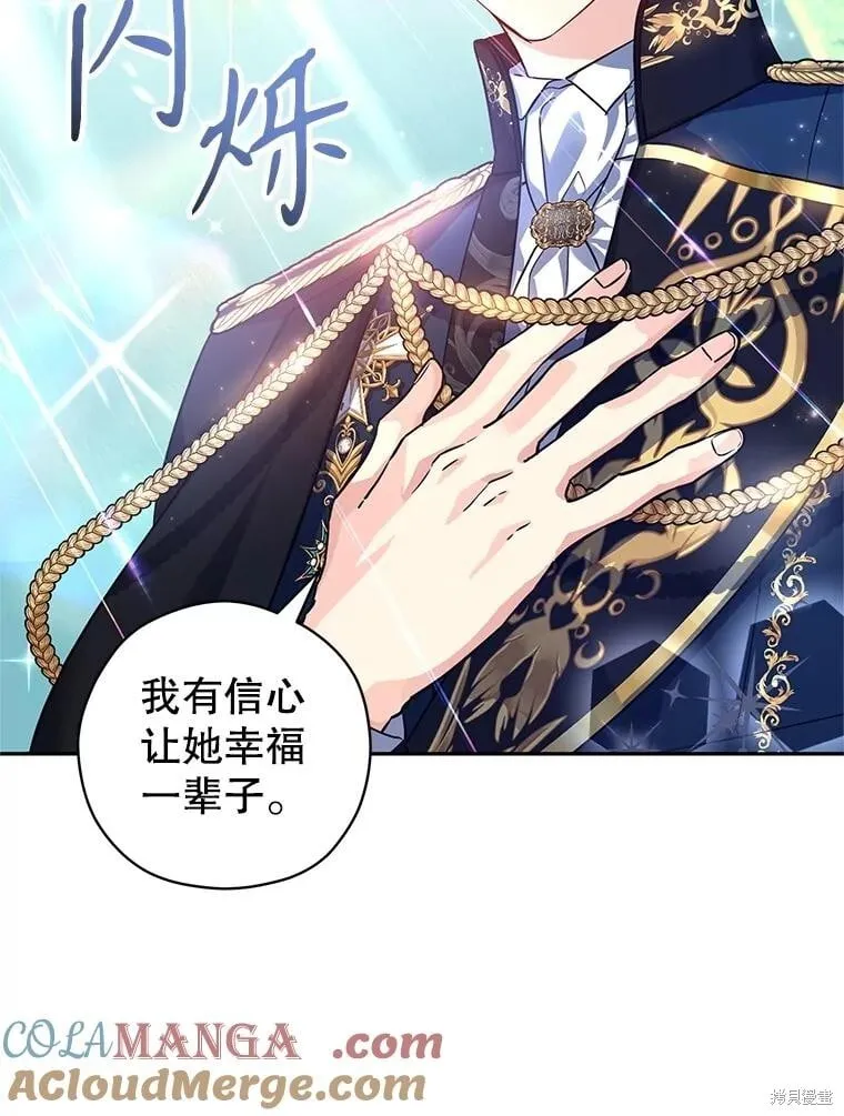 第84话 第42页