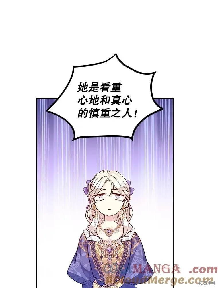 第84话 第45页